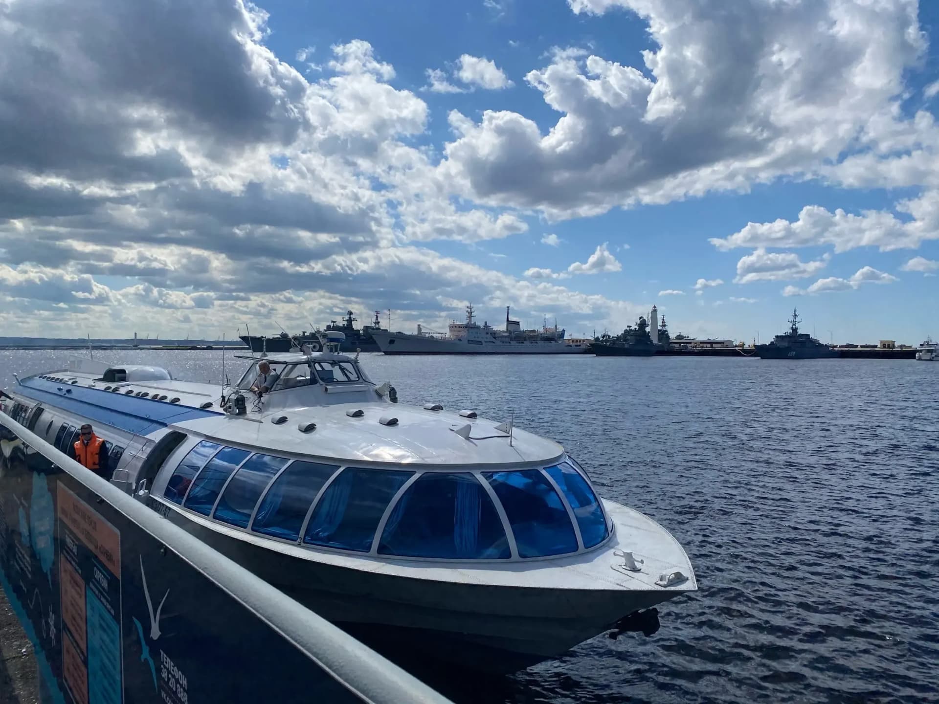 Скоростной катамаран из Петергофа в Кронштадт